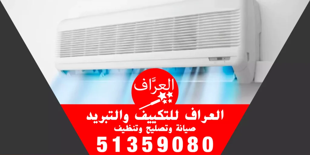 نقل وحدة المكيف 51359080