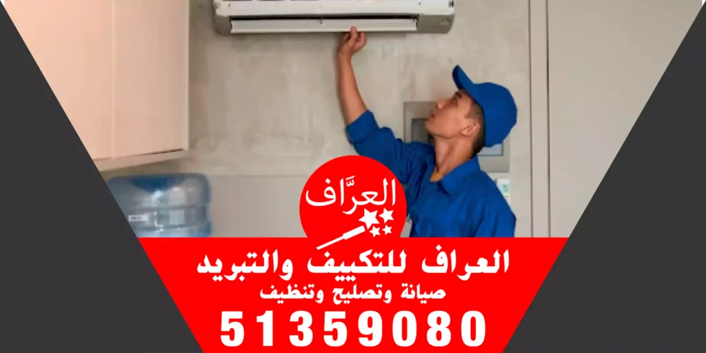 تبديل كمبريسور المكيف 51359080