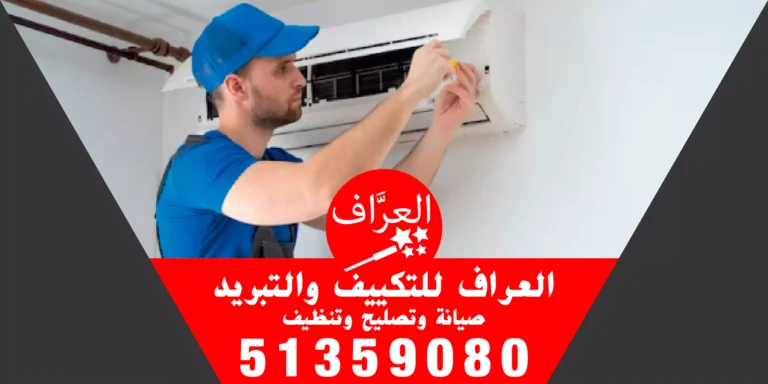 تبديل غاز المكيف 51359080