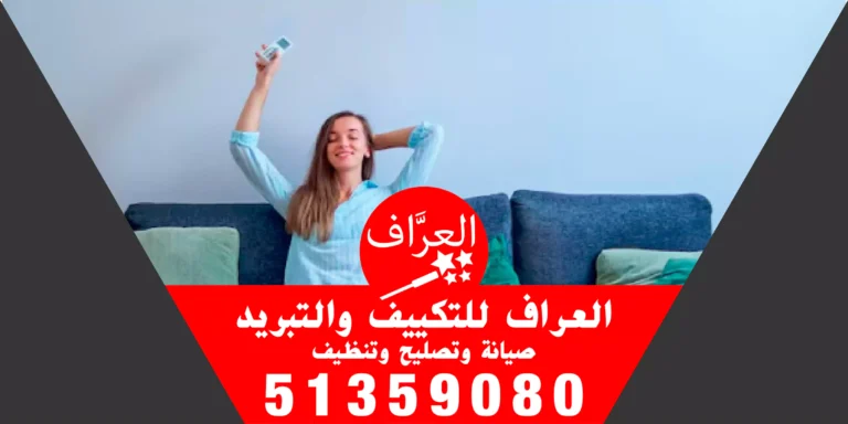 فني غسيل مكيفات 51359080