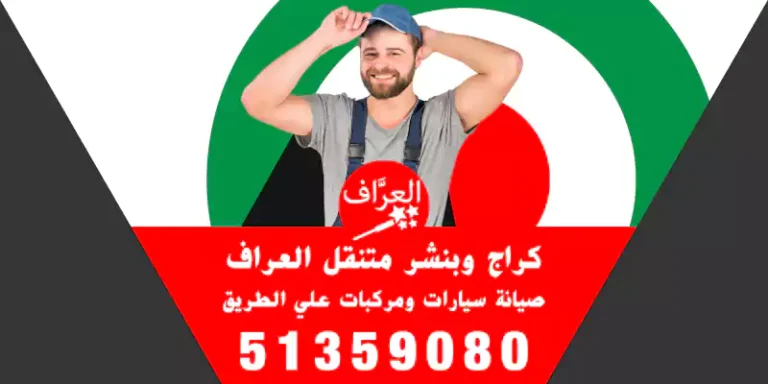 ارشادات صيانة السيارات 51359080