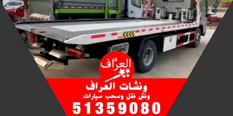 بدالة سطحه الأحمدي