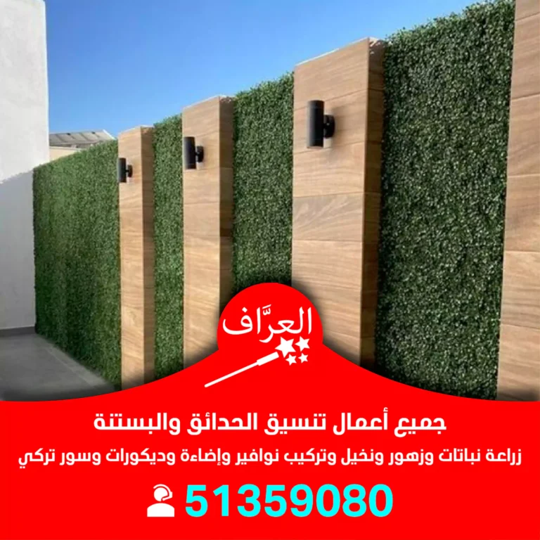 تركيب سور تركي الأحمدي