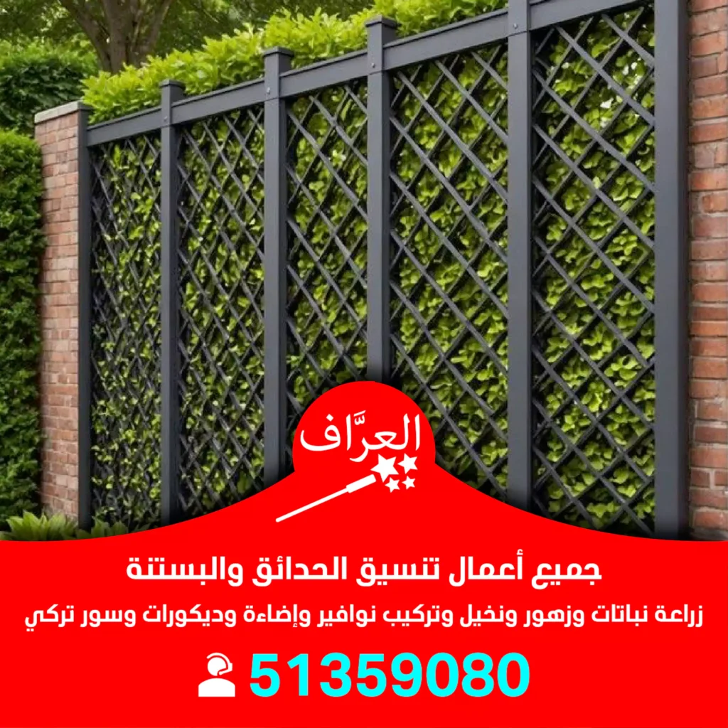تركيب سور تركي الأحمدي
