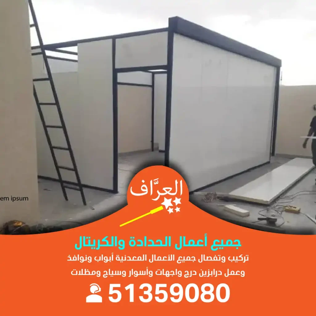 معلم تركيب ساندوتش بانل