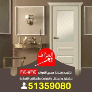 تفصيل ابواب خشب