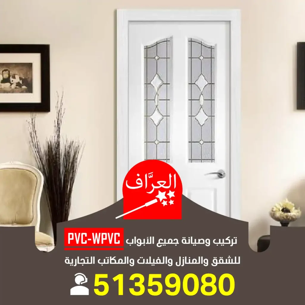 تفصيل ابواب خشب