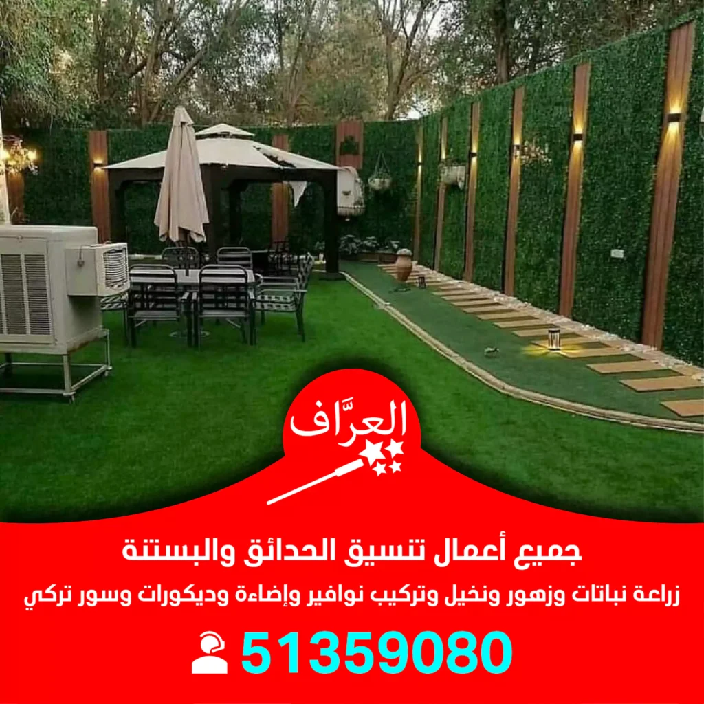 تركيب سور تركي الأحمدي