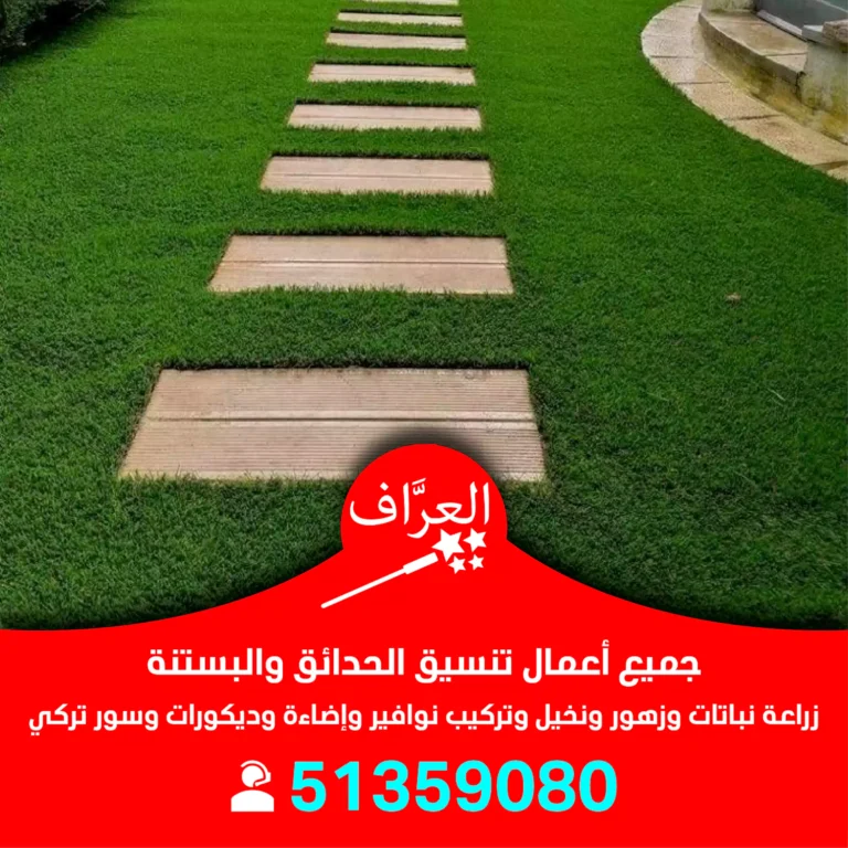 تصميم ممرات رخام للحدائق