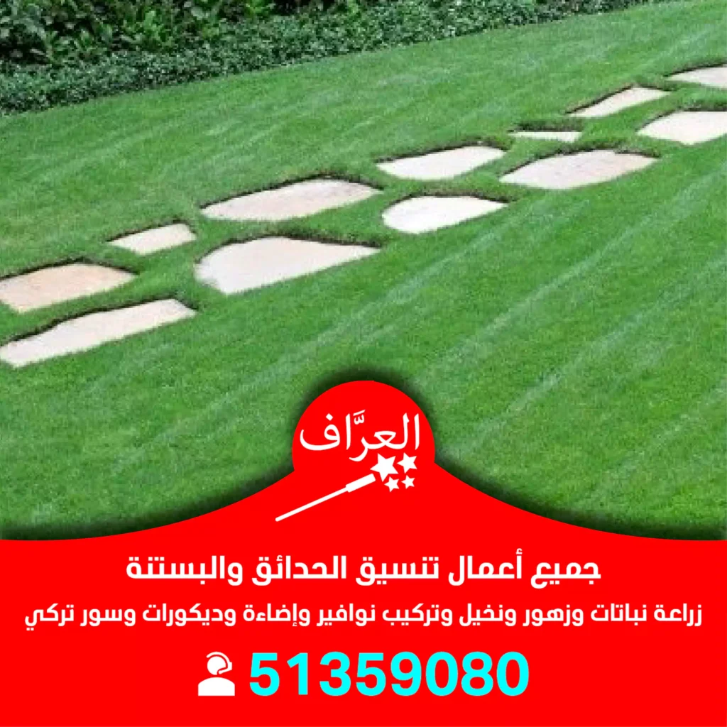 تصميم ممرات رخام للحدائق