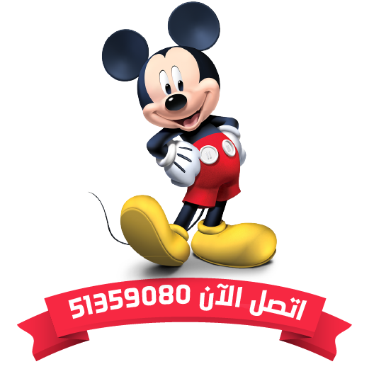 فرقة حفلات عيد ميلاد أطفال