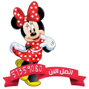 فرقة حفلات عيد ميلاد أطفال