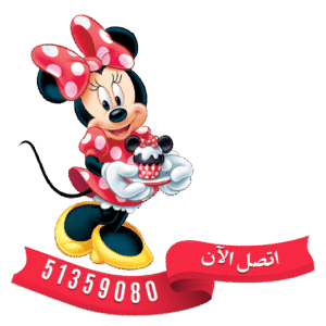 فرقة حفلات عيد ميلاد أطفال