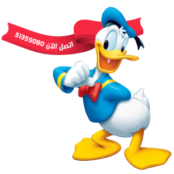 فرقة حفلات عيد ميلاد أطفال