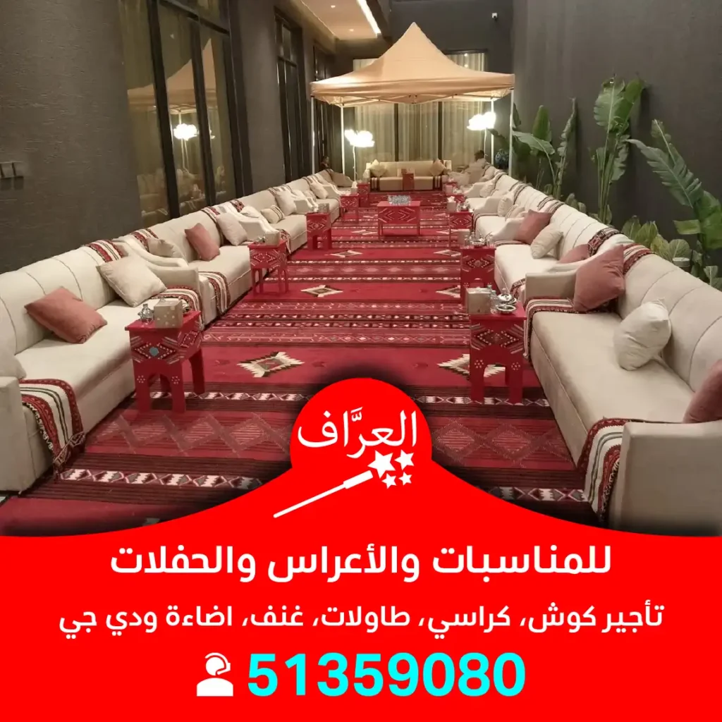 تأجير عنفات