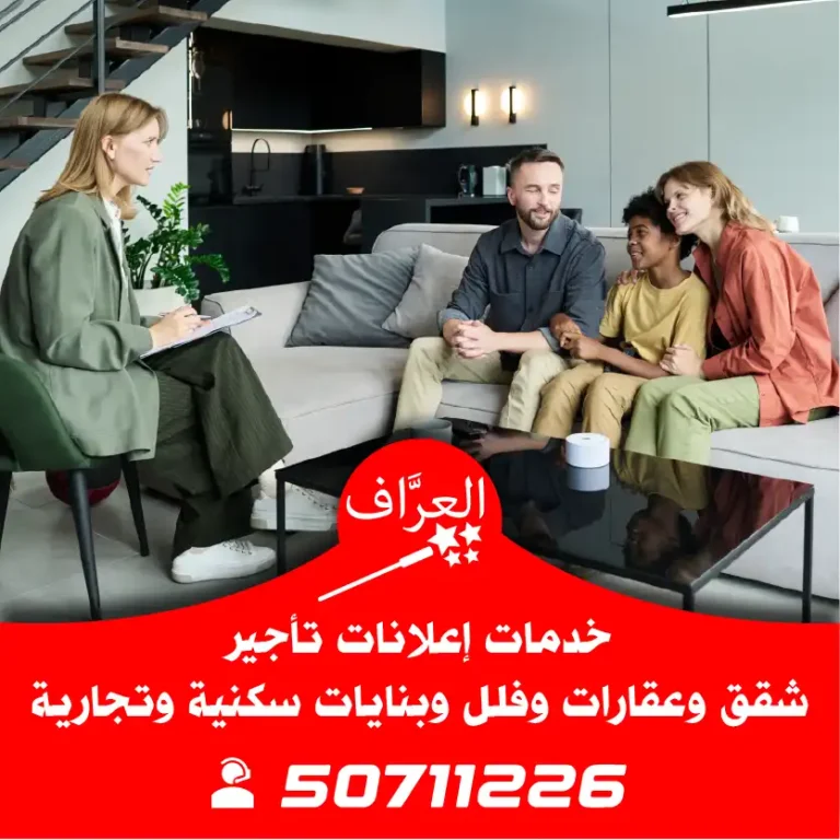 شقق-عقارات-إيجار-الكويت