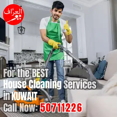 تنظيف-منازل-الكويت
