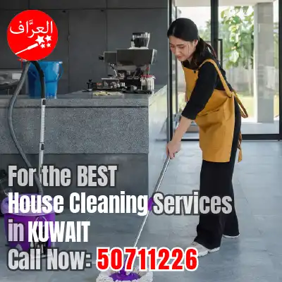 تنظيف-منازل-الفروانية