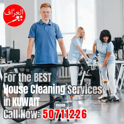 تنظيف-منازل-العاصمة
