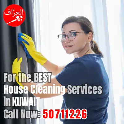 تنظيف-منازل-الكويت