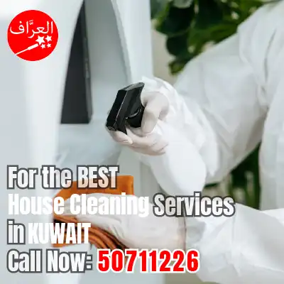 تنظيف-منازل-في-الكويت
