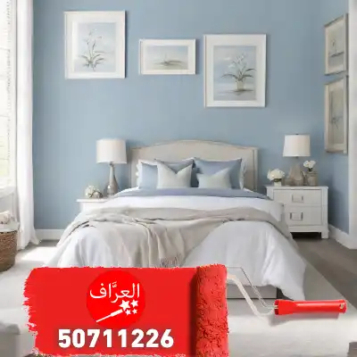 دليل-ألوان-صبغ-غرف-النوم-2026