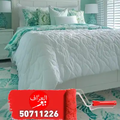 دليل-ألوان-صبغ-غرف-النوم-2026