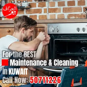 فني صيانة وتصليح طباخات الكويت