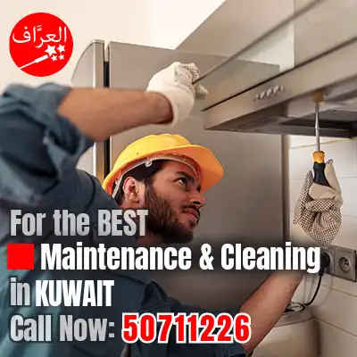 فني صيانة وتصليح طباخات الكويت