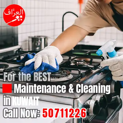 فني صيانة وتصليح طباخات الكويت