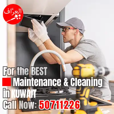 فني صيانة وتصليح طباخات الكويت
