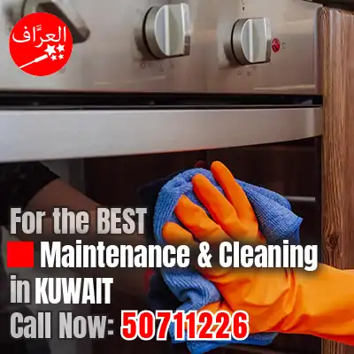 فني صيانة وتصليح طباخات الكويت