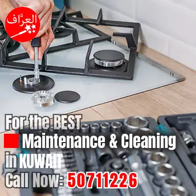 فني صيانة وتصليح طباخات الكويت