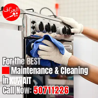 فني صيانة وتصليح طباخات الكويت